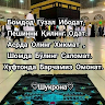 Хуршида Файзиева