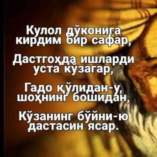 Sardor